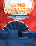 国潮海报