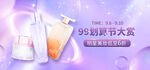 99大促