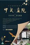 房地产