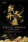 房地产