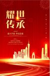 房地产