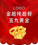 国庆吊旗