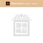 中国传统龙纹花边边框底纹