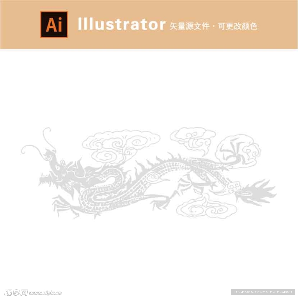 中国传统龙纹华边边框底纹