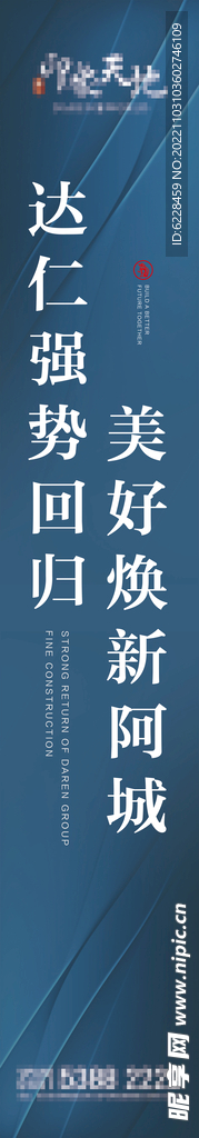 罗马旗 刀旗