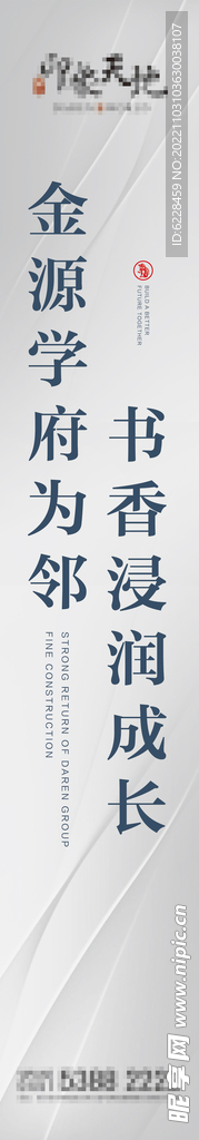 罗马旗 刀旗