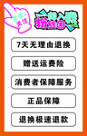 加入粉丝团