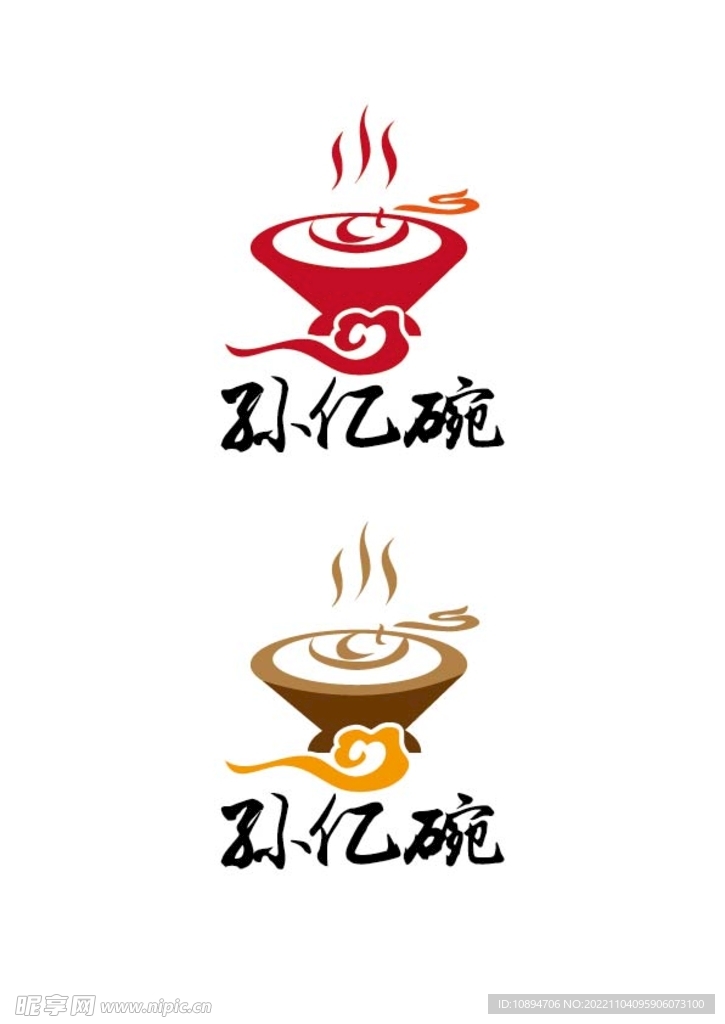 餐饮标识设计