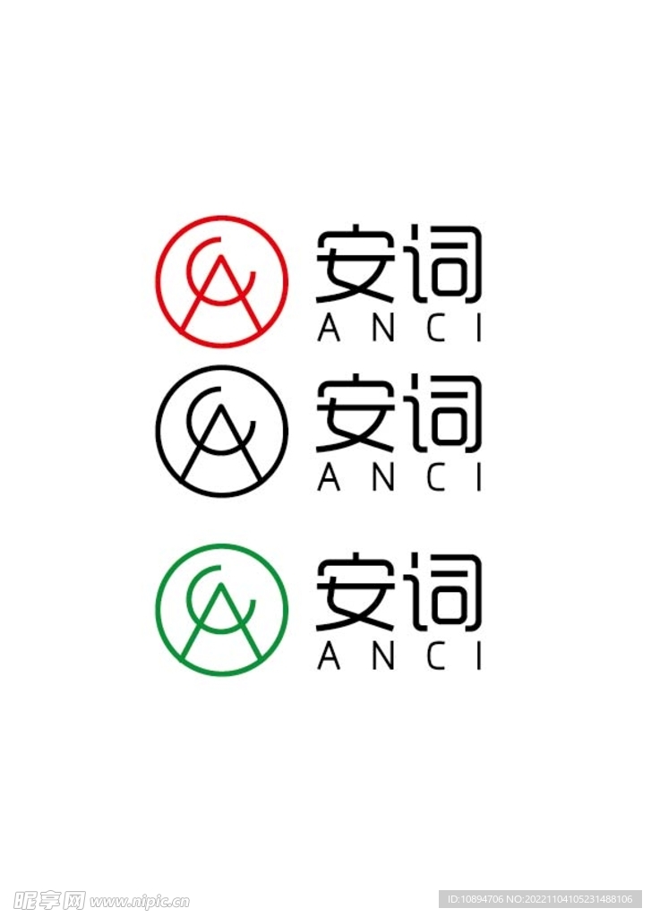 文化标识设计
