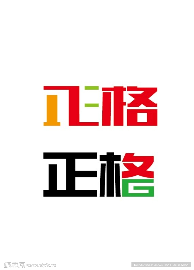 工业标识设计