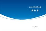 画册封面