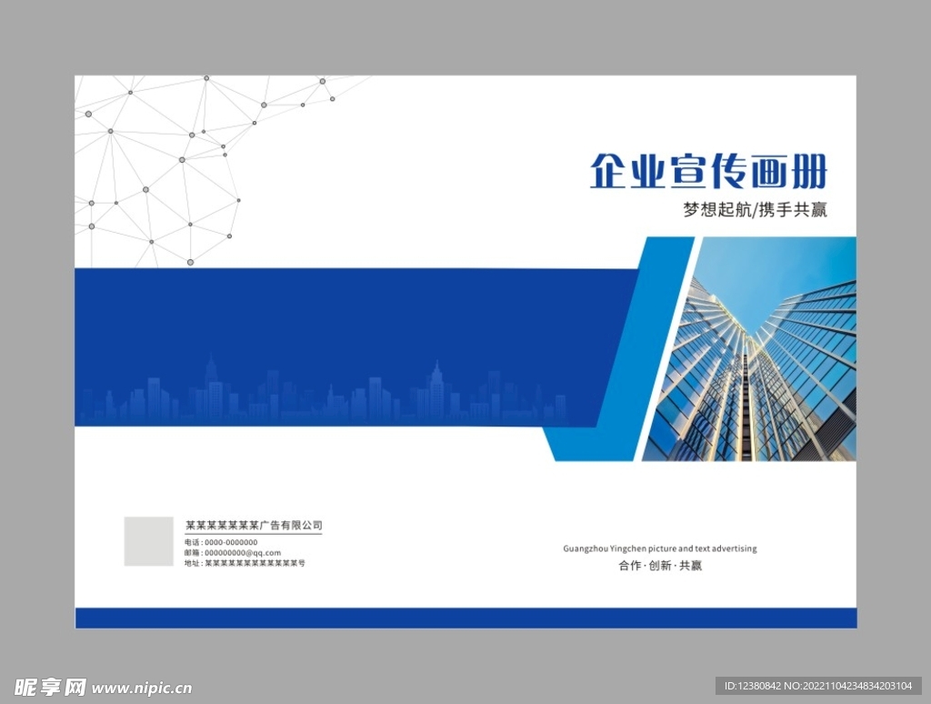 画册封面设计
