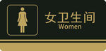 女卫生间