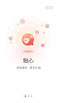 融资app