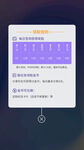 领金币规则弹窗