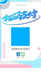 app扫码支付