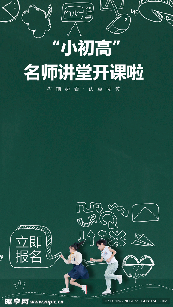开课啦视频边框