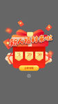app弹窗设计