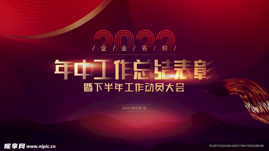 总结