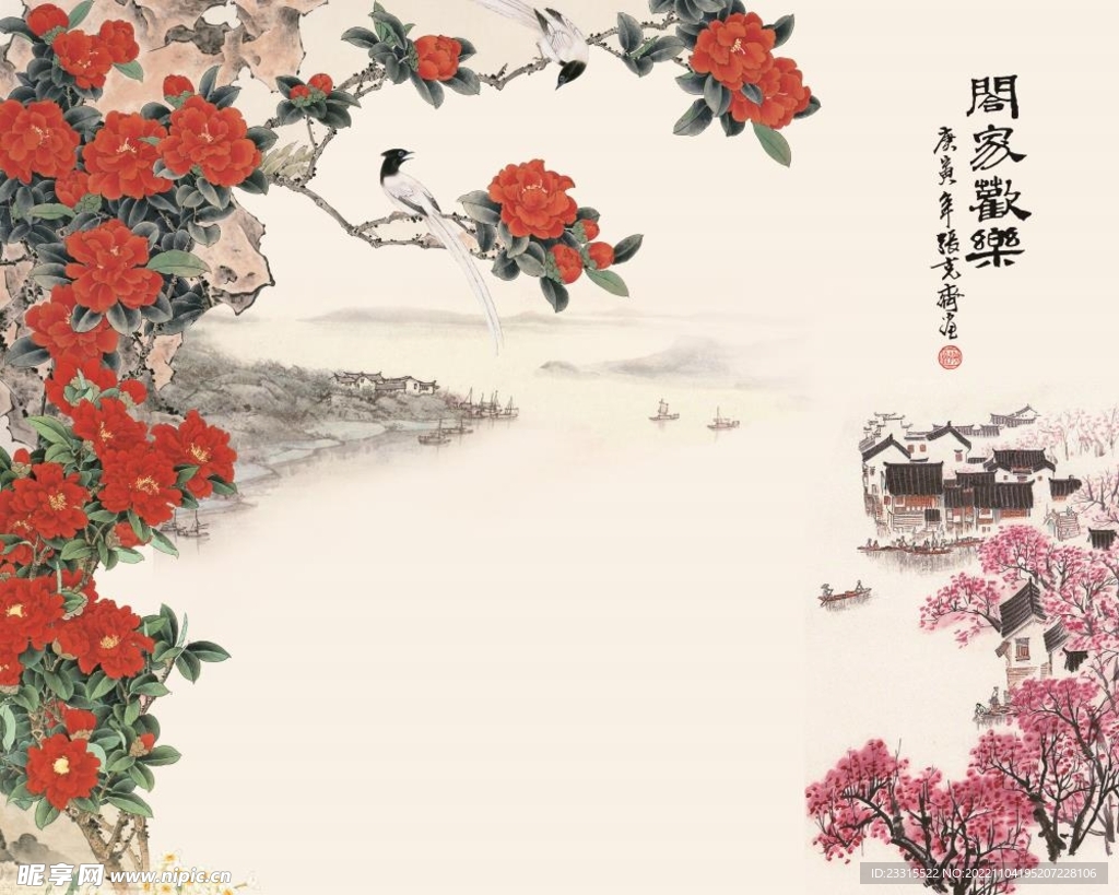 牡丹花