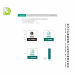 自助服务 灯箱