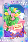 感恩节