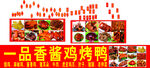 熟食店