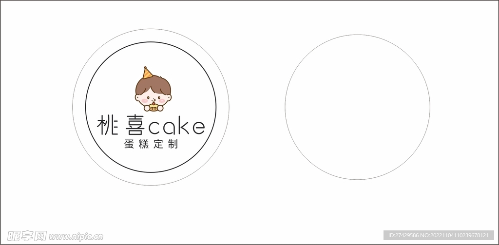 蛋糕定制