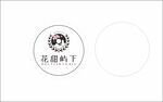 日料标签设计