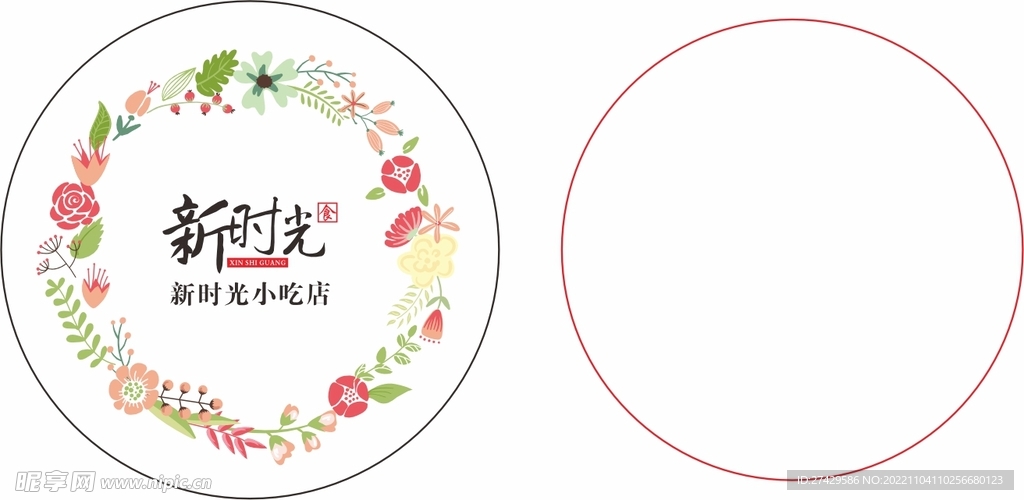 小吃店标签