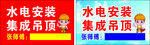 水电工名片