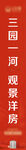 道旗