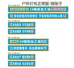 钢筋加工场