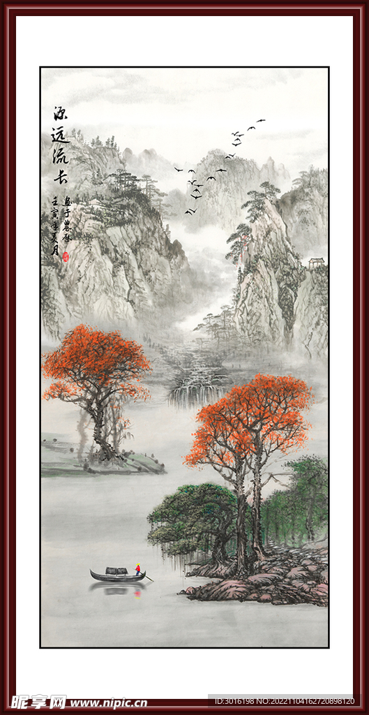 山水画