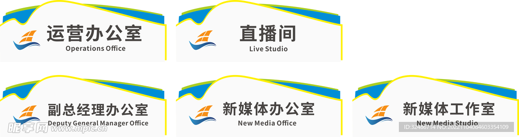 门牌