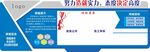 企业形象墙