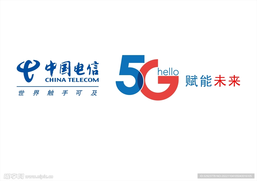 中国电信