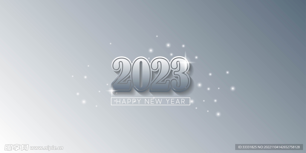 2023兔年数字字体
