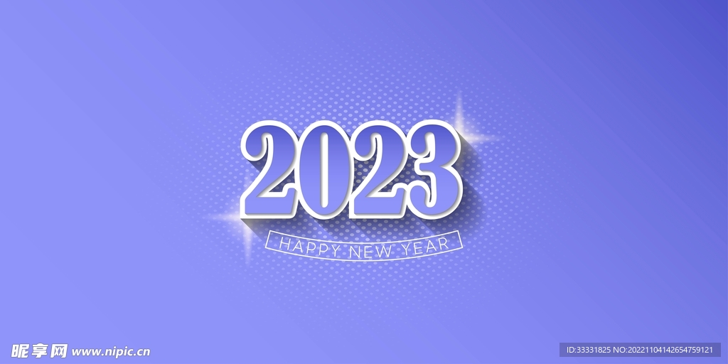 2023兔年数字字体