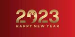2023兔年数字字体