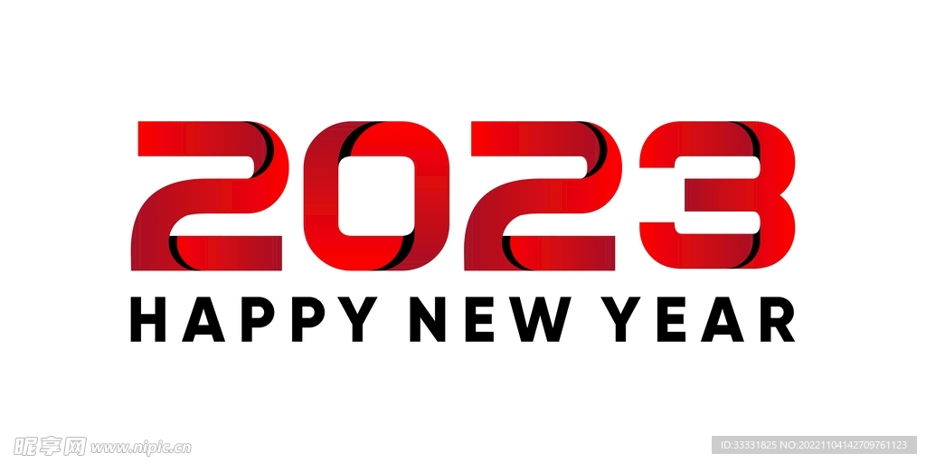 2023兔年数字字体