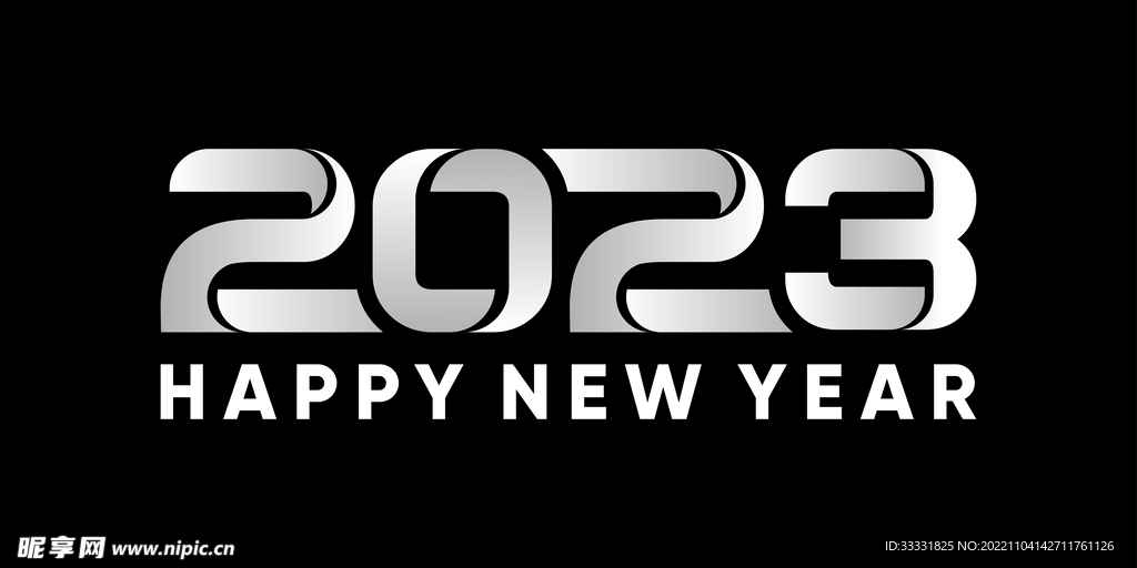 2023兔年数字字体
