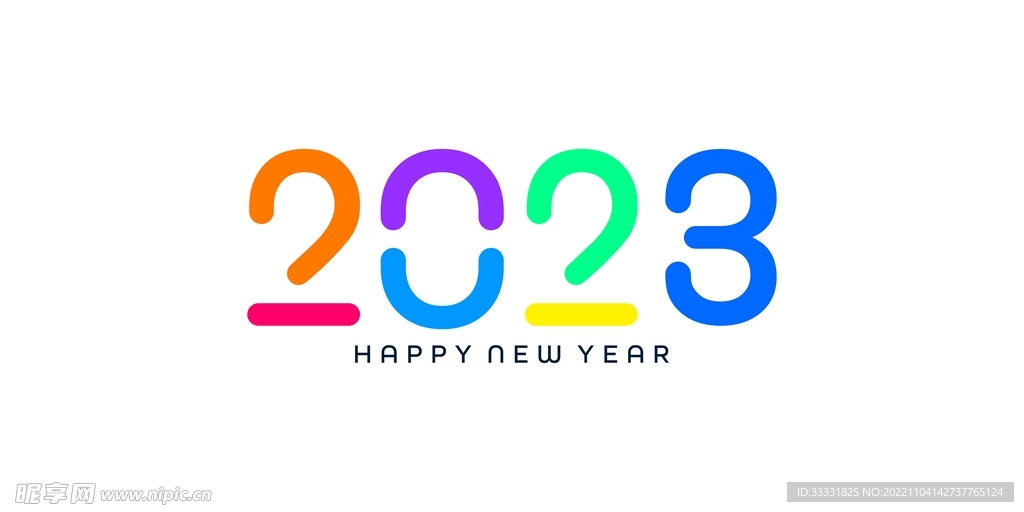 2023兔年数字字体