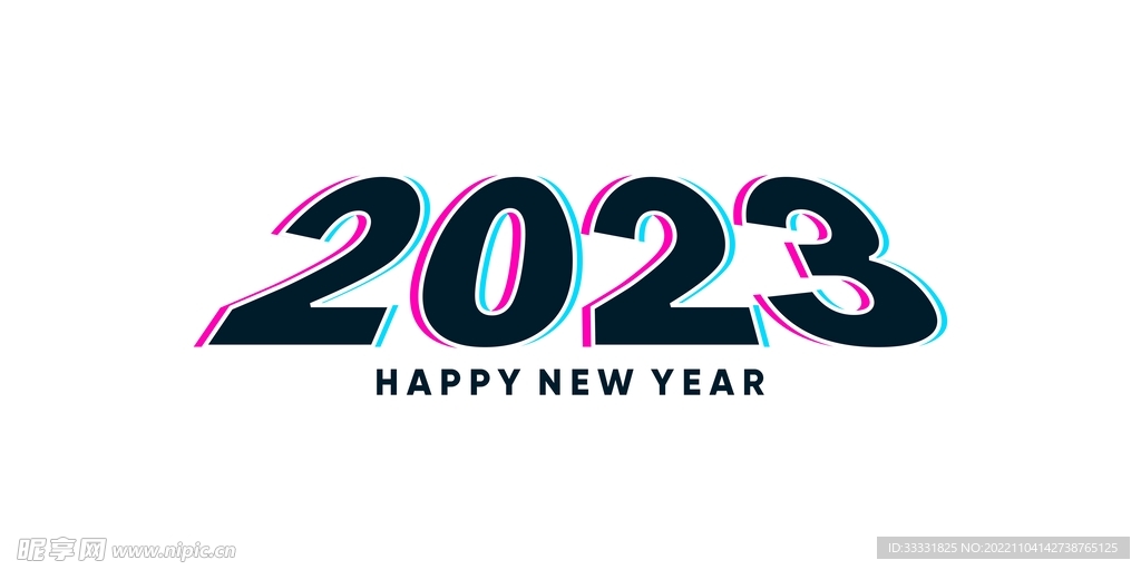 2023兔年数字字体