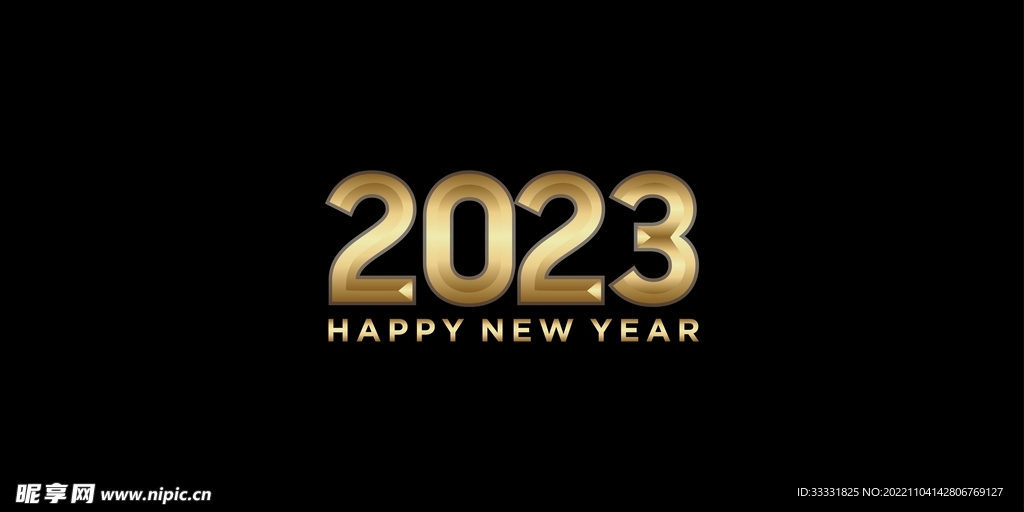 2023兔年数字字体