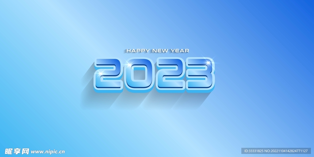 2023兔年数字字体