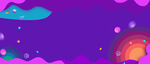 电商背景banner