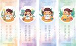 保护青少年