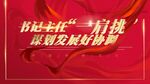 年会