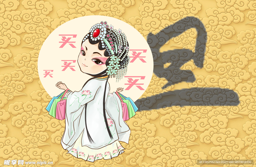 传统文化插画         